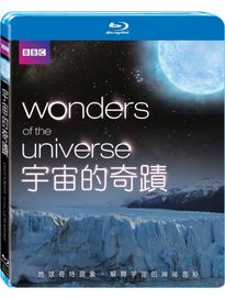 宇宙的奇蹟-(藍光)