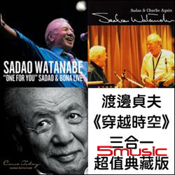 穿越時空 三合一超值典藏版(3CD)