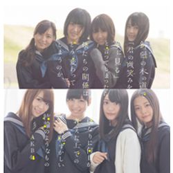 倘若在梧桐樹的路上對你說「我夢見了你的微笑」...(Type-N)