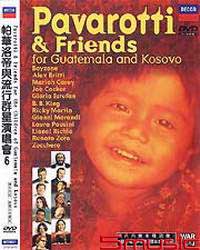 與流行群星演唱會-(6)-為瓜地馬拉＆科索沃兒童而唱