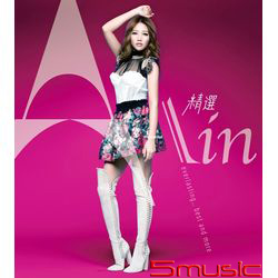 精選A-lin-everlasting...best and more(2CD)