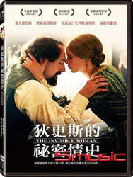 狄更斯的秘密情史