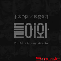 第二張迷你專輯「Arario」(韓國進口版)