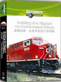 超限建築: 全世界最繁忙的鐵路