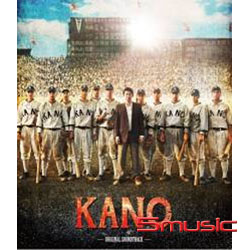 KANO-電影原聲帶