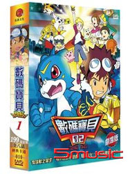 數碼寶貝 1-(滾球獸之誕生/ 我們的戰爭遊戲 /超絕進化！黃金裝甲最強之力)