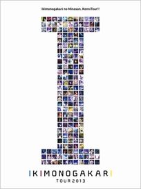 生物股長的大家你棉好呀2013~I~(進口初回生產限定盤BD+CD)