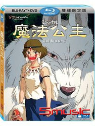 魔法公主-(BD＋DVD 限定版)