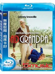 無厘取鬧：祖孫卡好-(藍光)