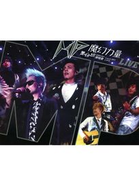 《黑白切》切兩半2in1演唱會LIVE 2DVD