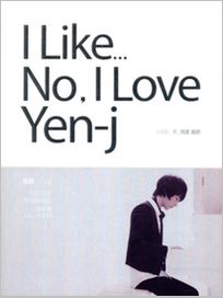 先知先爵無限美好版演唱會Live DVD