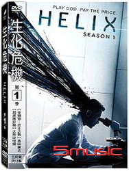 生化危機-第一季