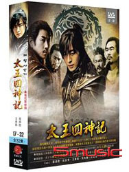 太王四神記 2-(第17~32集/完+幕後花絮)