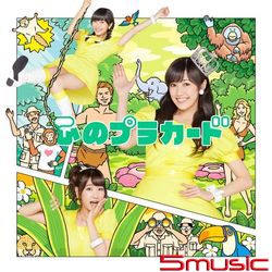 心意告示牌(Type-C)