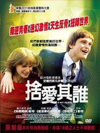 捨愛其誰(德國電影)