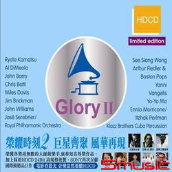 榮耀時刻2 (HDCD)