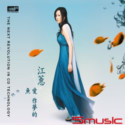 愛作夢的魚 XRCD24