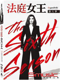 法庭女王-第六季
