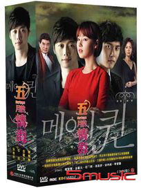 五月的情海-(全38集)