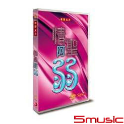 情聖阿弱(1DVD+2CD)