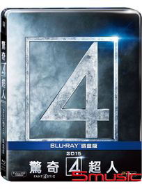 驚奇4超人-(鐵盒版 藍光)