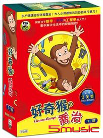 好奇猴喬治-(第1~10集)