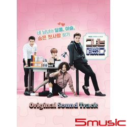 她很漂亮-電視原聲帶(台灣獨占超豪華限定盤2CD+DVD)