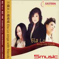 三個女人唱唱唱(直刻傳真)