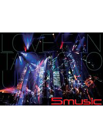 2014巡迴演唱會 愛幻想~大塚 愛是魔法師~DVD