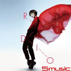 2015全新單曲「RADIO」