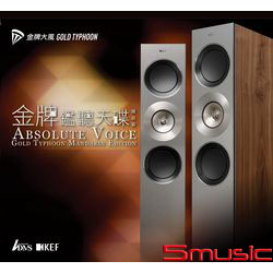 金牌鑑聽天碟-國語篇