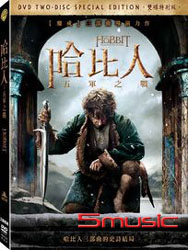 哈比人：五軍之戰(雙碟版)