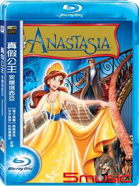 真假公主-安娜塔西亞 (藍光BD)