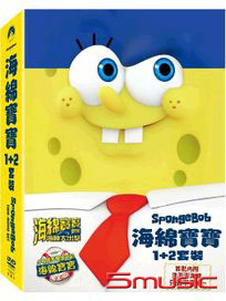 海綿寶寶(1+2套裝)