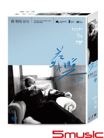 蔡明亮導演‧作品 數位修復典藏版(青少年哪吒.河流.愛情萬歲)