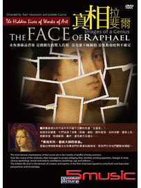 真相拉斐爾(真相系列：藝術大師四部曲)