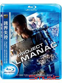 跨界失控-(藍光)