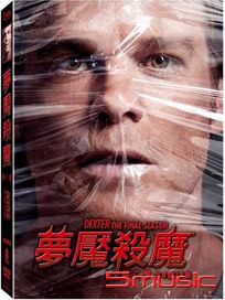夢魘殺魔-第八季
