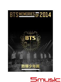 MEMORIES OF 2014 DVD(韓國進口版)