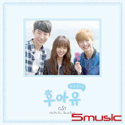 Who Are You-學校2015電視原聲帶(精裝寫真日誌台灣限定盤)