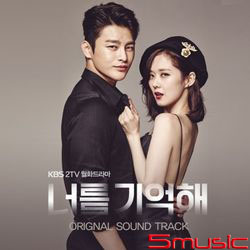 記得你-電視原聲帶(韓國進口版)