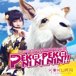 PEKO PEKO NI NI NIN!!