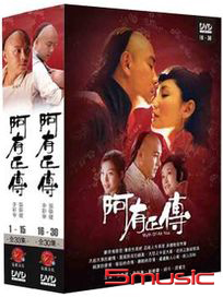 阿有正傳-(上+下/全30集)