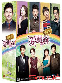 清潭洞愛麗絲-(全16集)