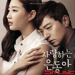 親愛的恩東啊-電視原聲帶(韓國進口版)