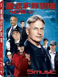 重返犯罪現場-第十二季