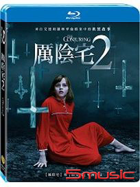 厲陰宅 2-(藍光)