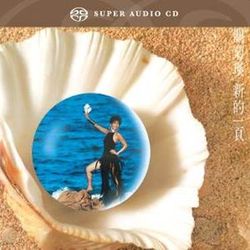 新的一頁(香港進口盤)