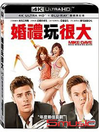 婚禮玩很大-(UHD+BD 雙碟限定版)