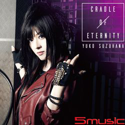 CRADLE OF ETERNITY(台壓初回版A)